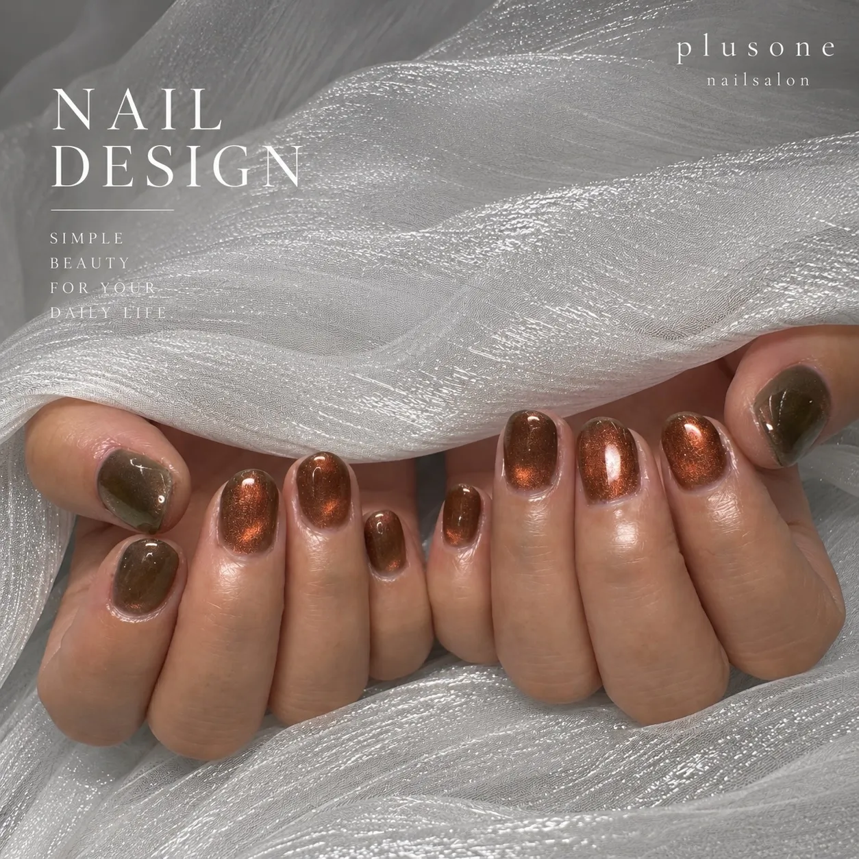 秋色magnet nail 🤎🍂